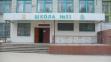 Средняя Общеобразовательная Школа №31, Город Курск