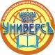 Средняя Общеобразовательная Школа №170, Город Новосибирск