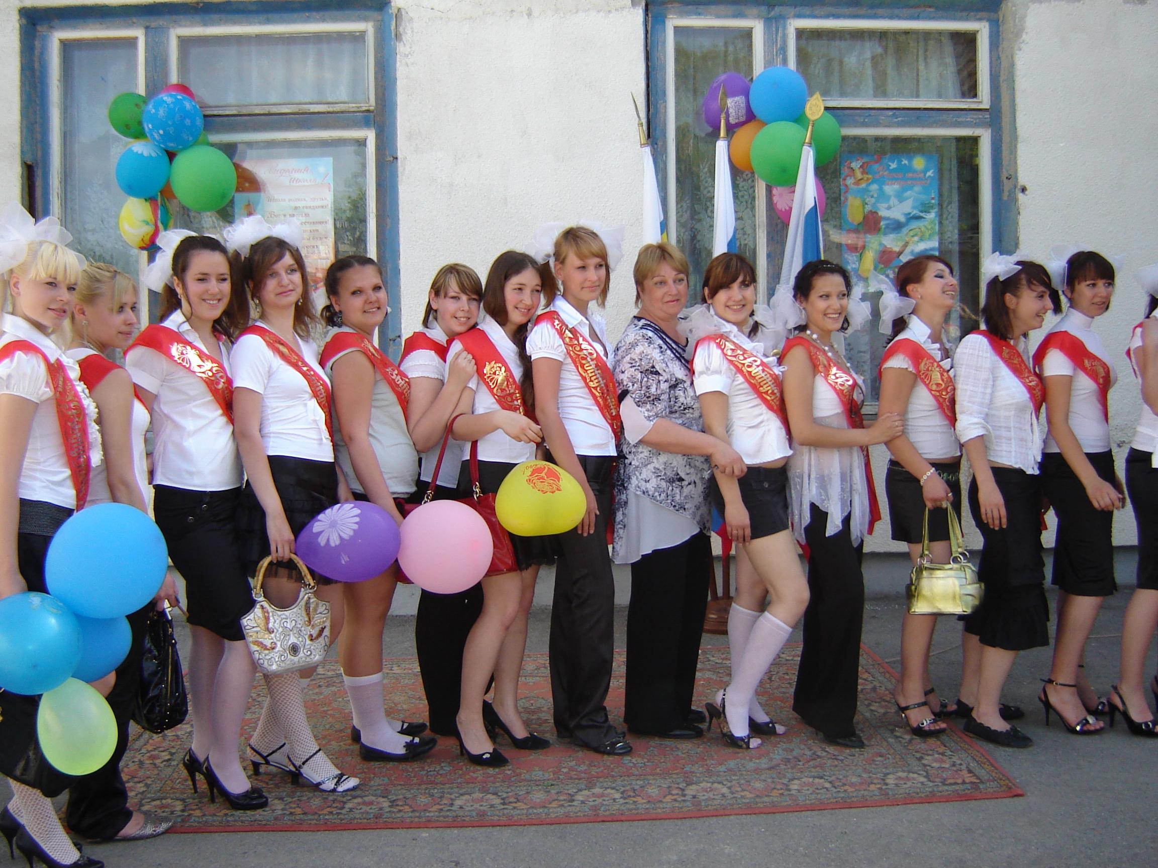 Школа 31 Волгодонск.